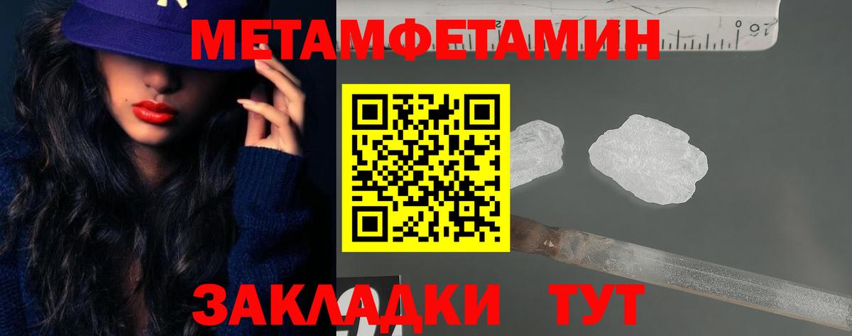 Нижний Тагил  Amphetamine 98%  Вход с VPN 