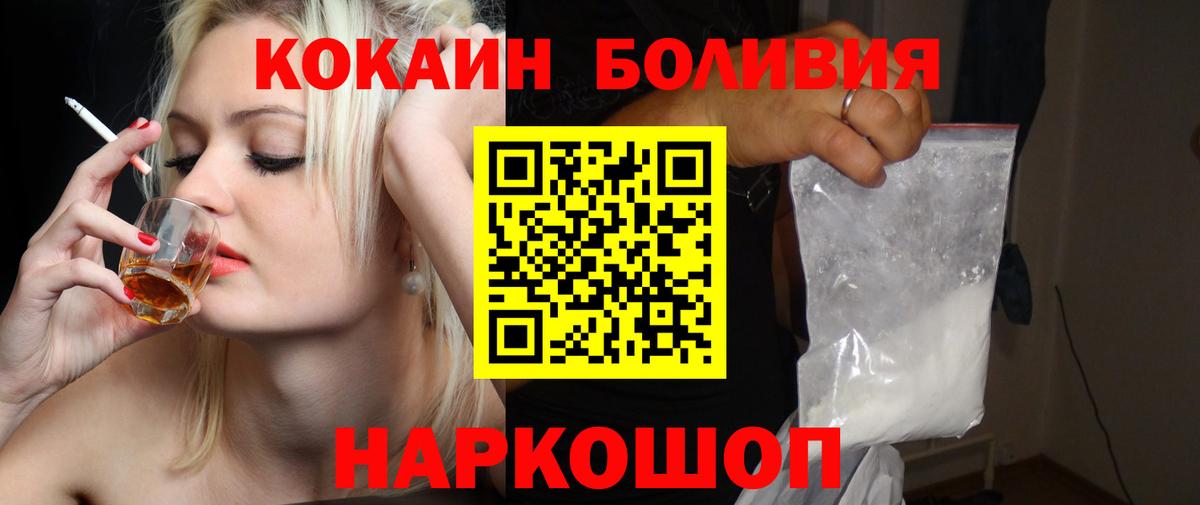 КОКАИН Колумбийский Нижний Тагил