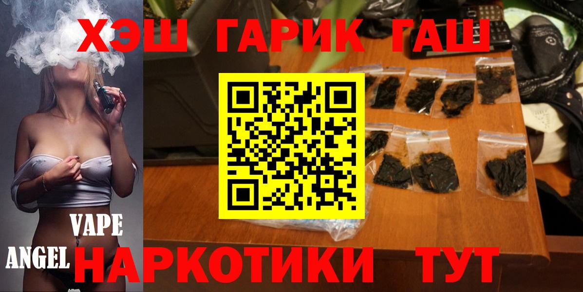 Мефедрон   Кокаин  ЭКСТАЗИ  Купить наркоту  Вход с VPN  Нижний Тагил  ГАШИШ  Каннабис  ГАШ 