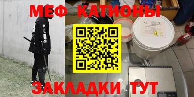прущий лед Бузулук