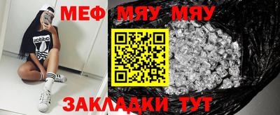 прущий лед Бузулук