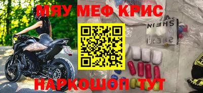 прущий лед Бузулук