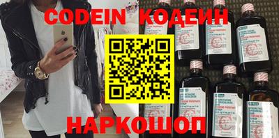 прущий лед Бузулук
