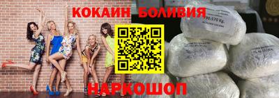 гидра Будённовск