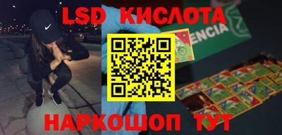 винт Бугуруслан