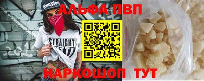 амф Севастополь