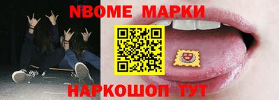 гидра Будённовск