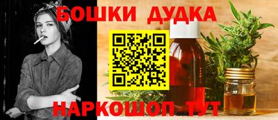 винт Бугуруслан