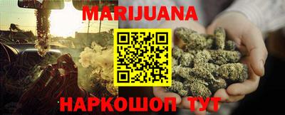 винт Бугуруслан