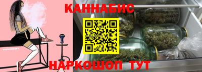 гидра Будённовск