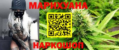 гидра Будённовск
