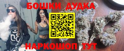 винт Бугуруслан