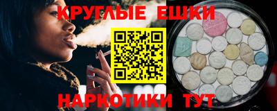 винт Бугуруслан