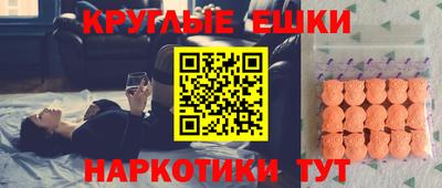 прущий лед Бузулук