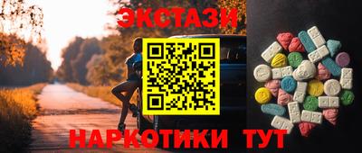 винт Бугуруслан