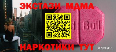 прущий лед Бузулук