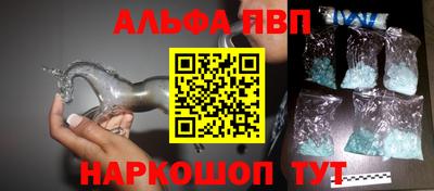 гидра Будённовск