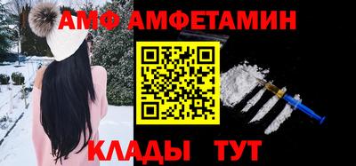 прущий лед Бузулук