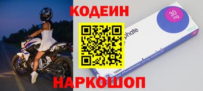 винт Бугуруслан