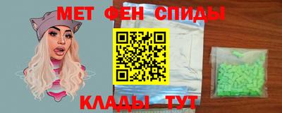 гидра Будённовск