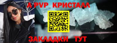 прущий лед Бузулук