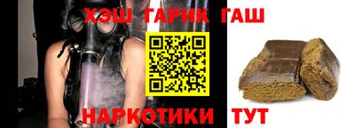 винт Бугуруслан