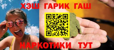 винт Бугуруслан