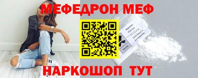 гидра Будённовск