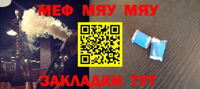 винт Бугуруслан