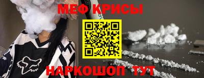 винт Бугуруслан