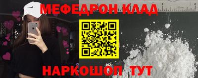 гидра Будённовск