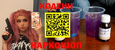 прущий лед Бузулук