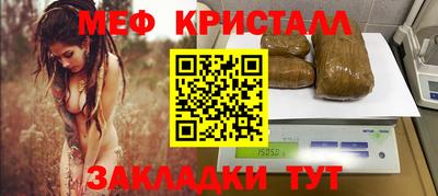 винт Бугуруслан