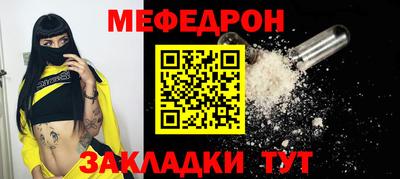прущий лед Бузулук
