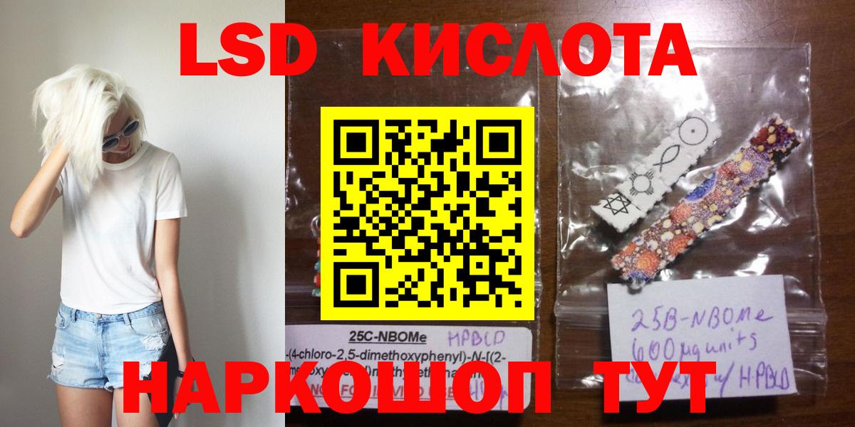 ЛСД экстази кислота  Вход с VPN  Нижний Тагил  гидра tor  LSD-25 экстази кислота 