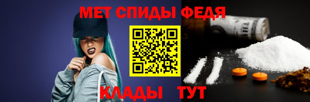 Метамфетамин винт  Вход с VPN  Нижний Тагил  Метамфетамин винт 