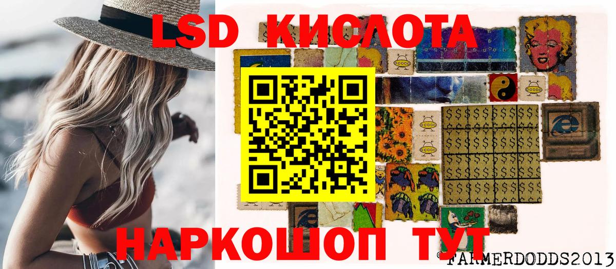Нижний Тагил  Марки N-bome 1,8мг  Вход с VPN 