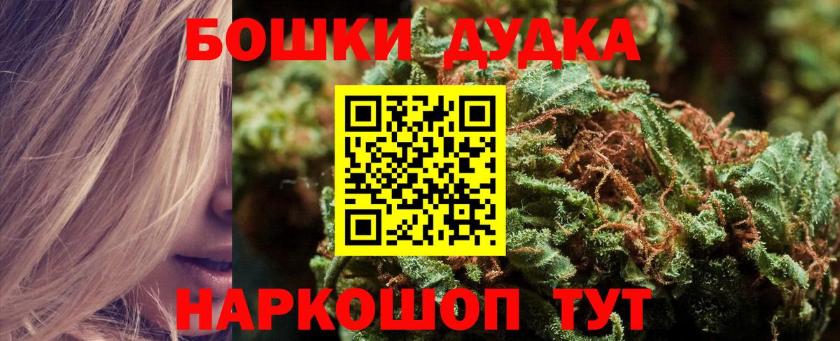 Нижний Тагил  Конопля тримм  Шишки марихуана планчик  Вход с VPN  Каннабис индика  Бошки марихуана AK-47 